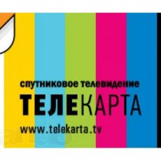 Установка антенн Телекарта. 33-94-94, приемник Телекарта в Хабаровске.