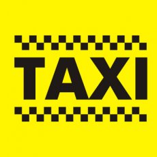 Междугороднее такси в Чистополе