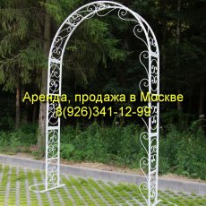 Свадебная арка аренда Москва на свадьбу