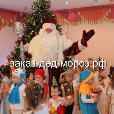 Заказ Дед Мороза Красногорск