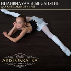 Художественная гимнастика в ТРК "Европа"