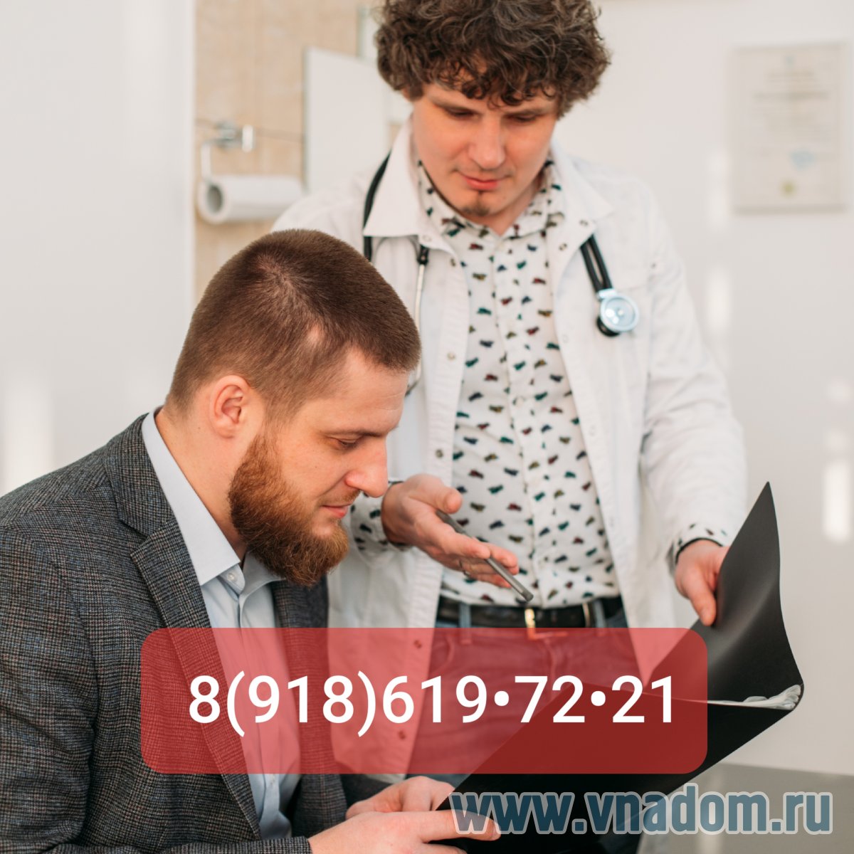 Закодироваться в сочи. Выведение из запоя в сочи. врач нарколог сочи. кодирование в сочи.